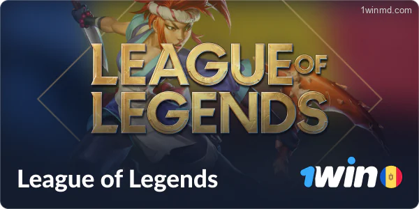 League of Legends este o opțiune de pariu foarte căutată pe 1win Moldova.